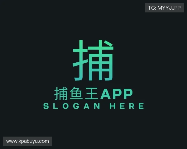 背景捕鱼王app